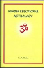 HINDU ELECTIONAL (MUHURTA) ASTROLOGY (HARDCOVER)